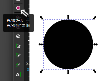 円弧ツールで円を作成　Inkscape
