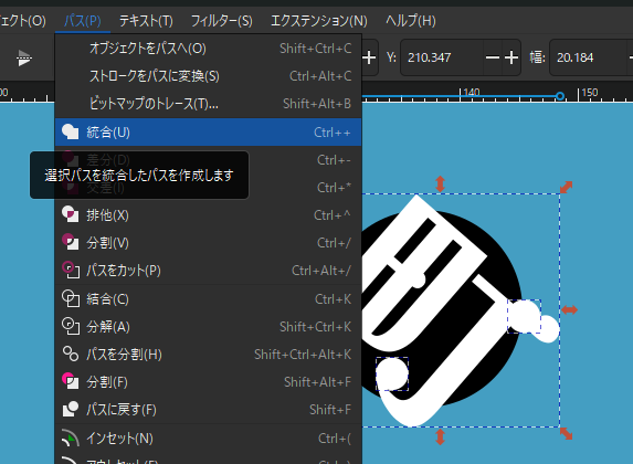 inkscape　図形の統合