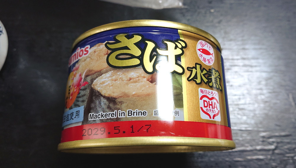 サバ缶