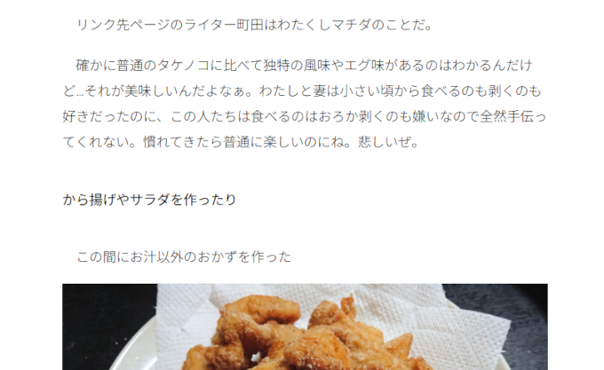 元々のサイトデザイン