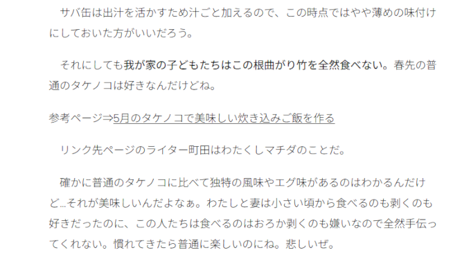 元々のサイトデザイン