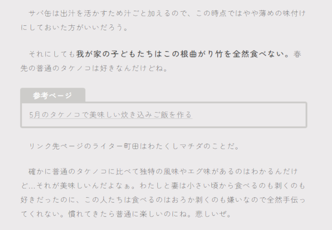 新しいサイトデザイン