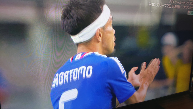 グループ２位で決勝トーナメント進出　　テレビ画像