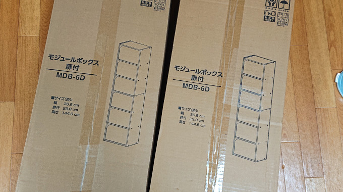 アイリスオーヤマ カラーボックス 収納ボックス 本棚 6段 扉付き