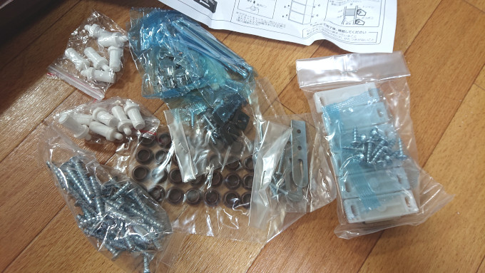 アイリスオーヤマ カラーボックス 収納ボックス 本棚 6段 扉付き　ネジや備品