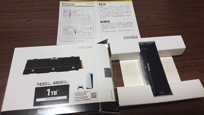 Nextorage NEM-PAシリーズ 1TB ヒートシンク一体型内蔵SSD 中身