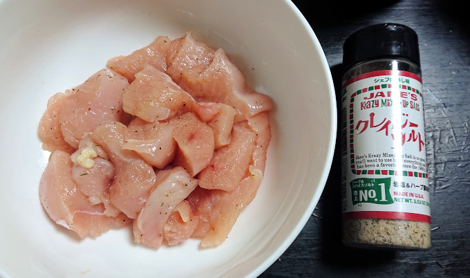 切り分けて下味をつけた鶏むね肉
