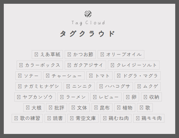 Font Awesomeのアイコンがエラーで表示されない様子