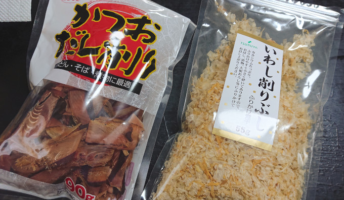かつお節といわし節