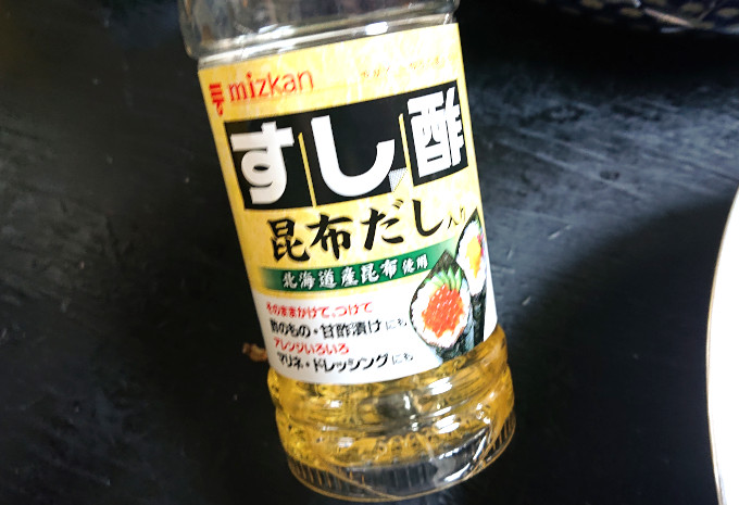 ミツカン　すし酢