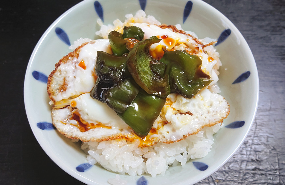 目玉焼き丼　ぼたんこしょうのしょう油漬けのせ