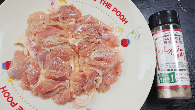 下味をつけた鶏モモ肉とクレイジーソルト