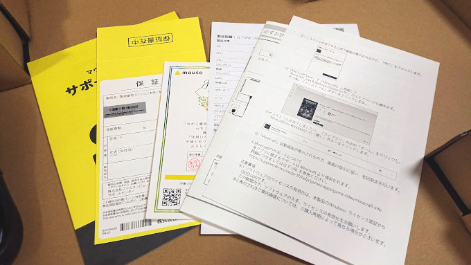 G TUNE DG-A7G60 　マニュアル　保証書など重要書類