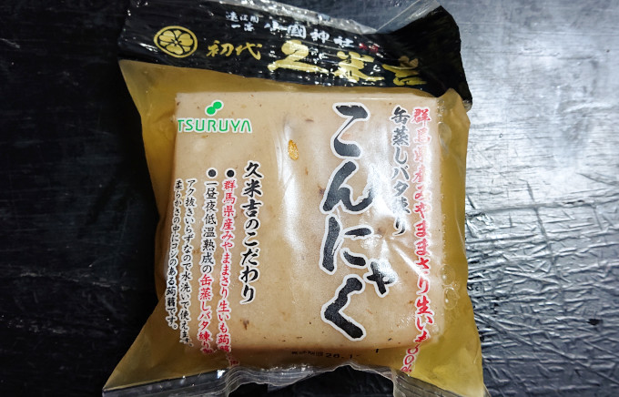久米吉のこんにゃく