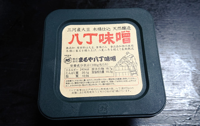 八丁味噌