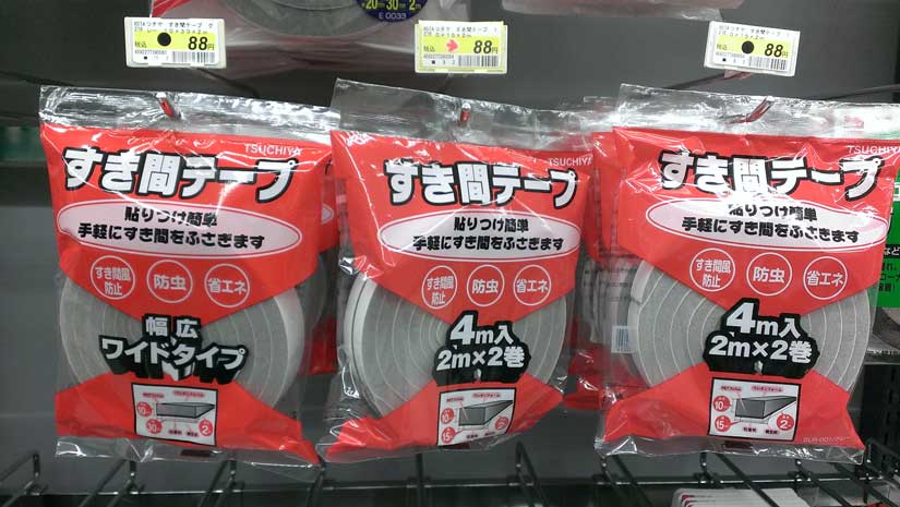 隙間テープ